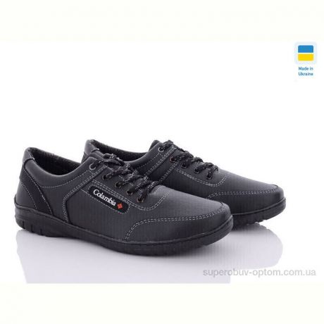 Кроссовки Lvovbaza Roksol Т24-1 кз.