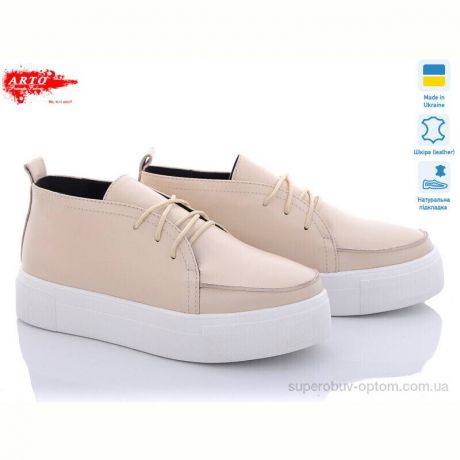 Туфли ARTO 299 беж к.