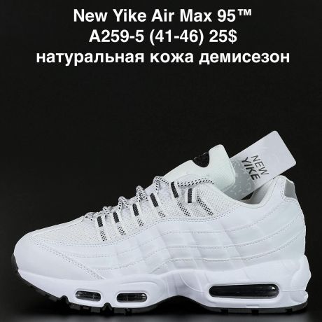 Кроссовки M.Shoes A259-5