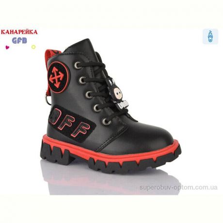 Ботинки GFB-Канарейка J226-1