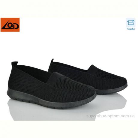 Слипоны LQD W781-1