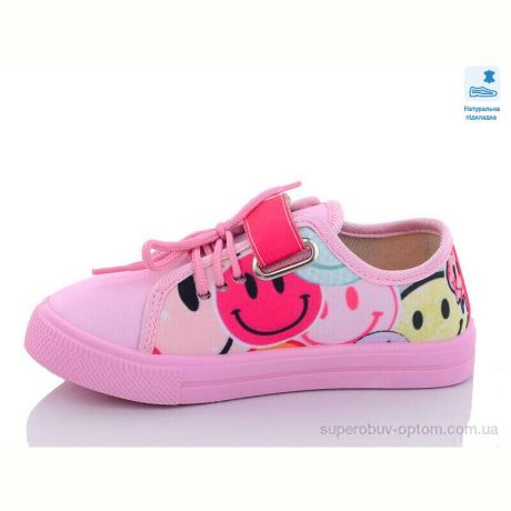 Кеды Prime-Opt Weestep R107850526-WS