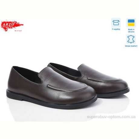 Туфли ARTO 025 корич.ш.