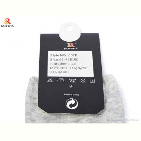 Носки ROYYNA 007B grey