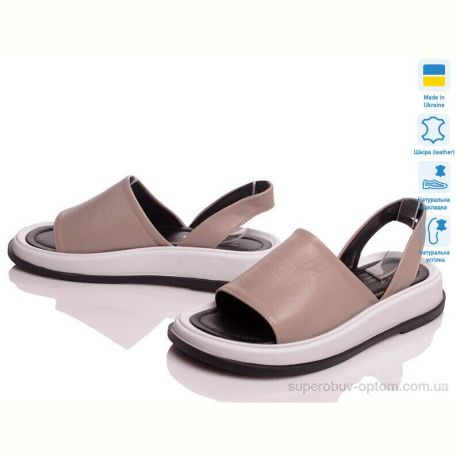 Босоножки Prime-Opt VARTAN 1373 капучино