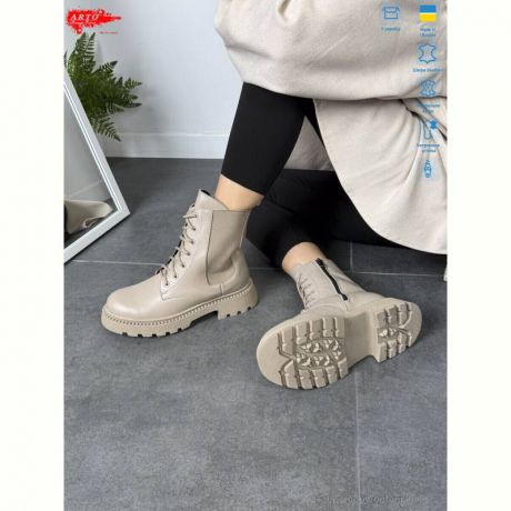 Ботинки ARTO 450 латте ш.