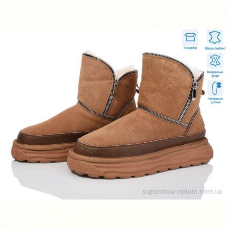 Угги КалориЯ 603 brown