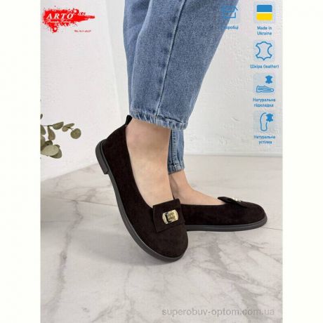 Шлепки ARTO 073 корич.з.