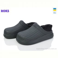 Галоши Roks Dago 6001 хакі