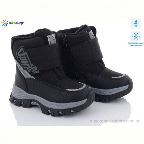 Ботинки Bessky-Kellaifeng B3036-1B світловідбивач