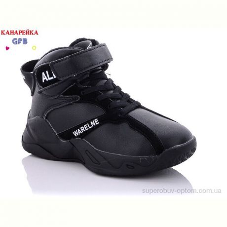 Кроссовки GFB-Канарейка J287-1