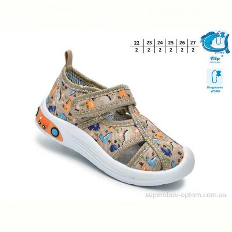 Тапки TOM.M F65009M