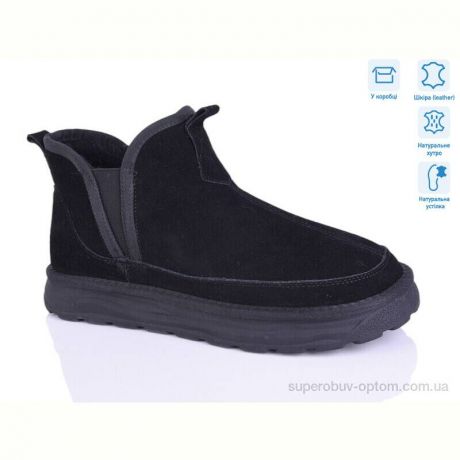 Угги HOROSO-UFO YOM3808