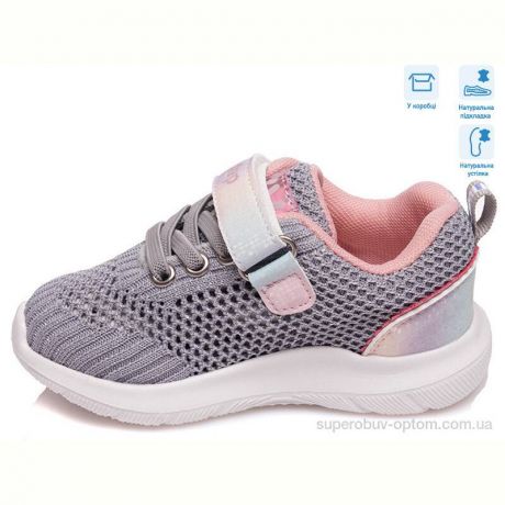 Кроссовки Weestep R812663091 GR