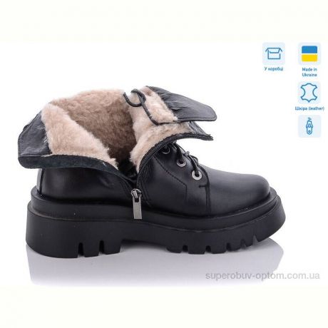 Ботинки Stella 260-19