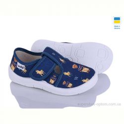Тапки Цветик Гриша 804 синій