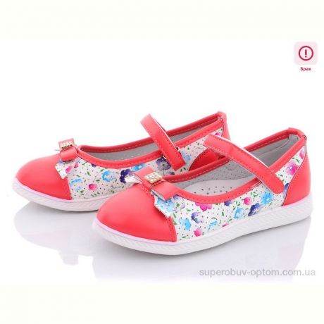 Туфли Victoria F57-3 уценка