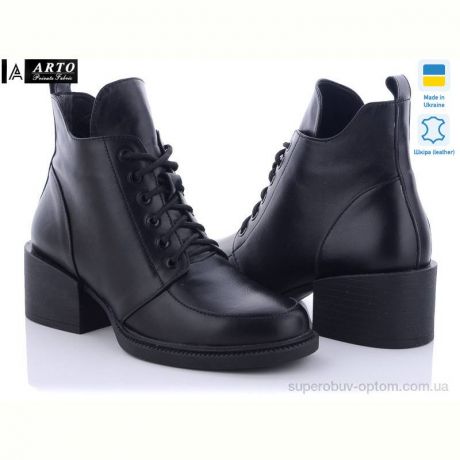 Ботинки ARTO 3005/1 ч.к. демі