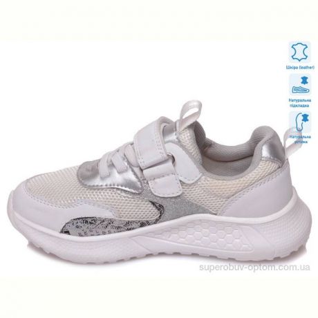 Кроссовки Weestep R818253736 W