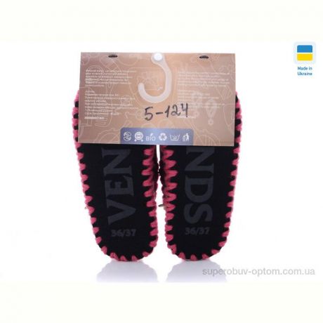 Тапки Active 5-124