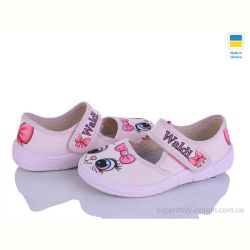 Тапки Цветик Лада 774 рожевий