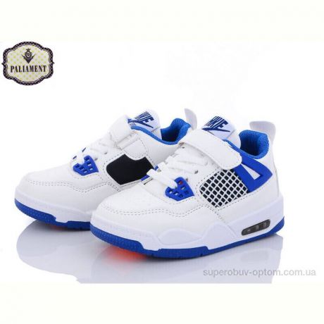 Кроссовки PALIAMENT 1101-1k