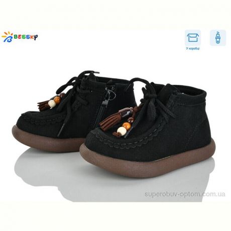 Ботинки Bessky-Kellaifeng BE5148-1B