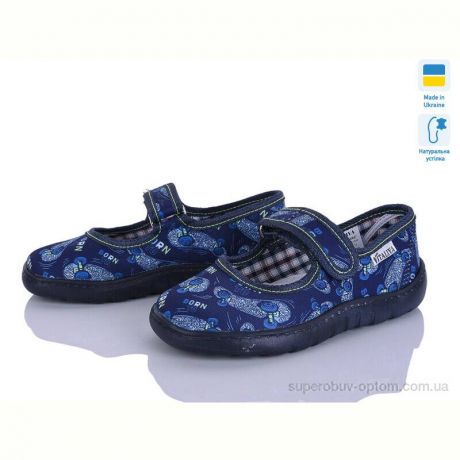 Тапки Soylu VT002-2 синій