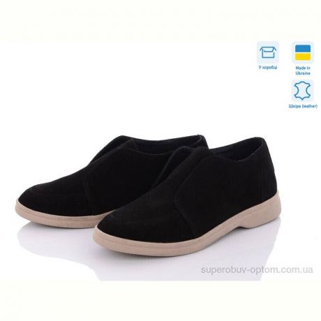 Ботинки G-Aira 321 ч.з.