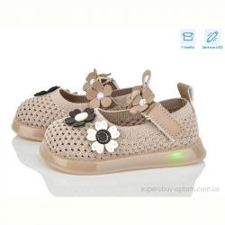 Туфли Kajila B1081 khaki LED