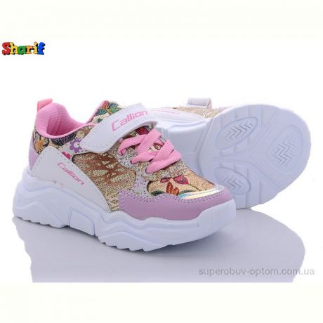 Кроссовки Sharif 21054-13 (26-30)