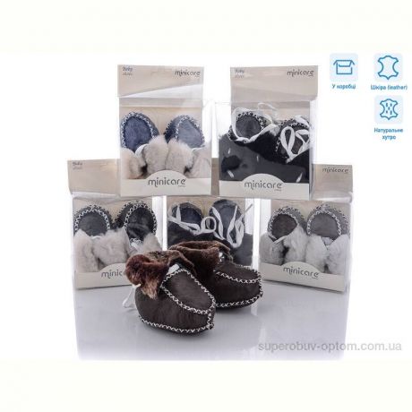 Пинетки Alex 7626-1 mix