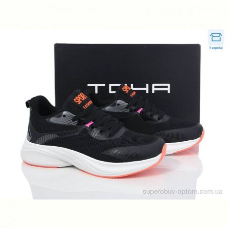 Кроссовки Laguna 229 black orange