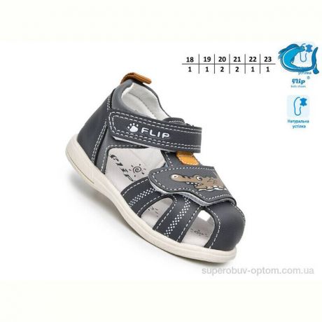 Сандалии TOM.M 65053K