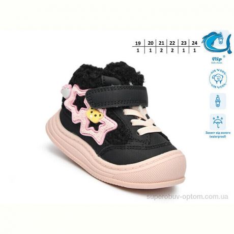 Ботинки Ok Shoes 51139B