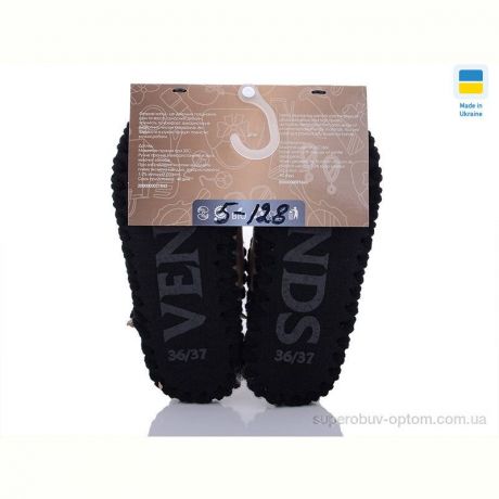 Тапки Active 5-128