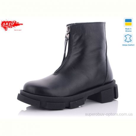 Ботинки ARTO 2205 ч/к
