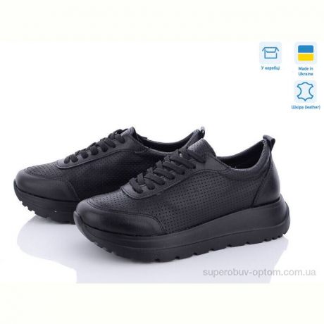 Кроссовки Stella 176-25