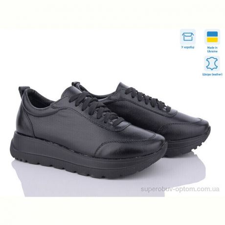 Кроссовки Stella 176-23