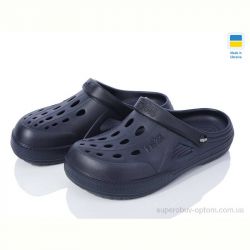 Кроксы Alex 1234 т.синий