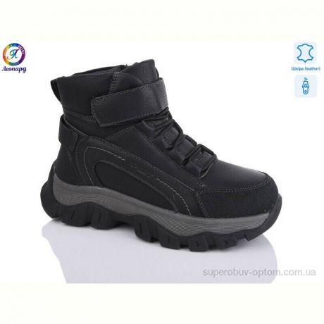 Ботинки Леопард 8135-01