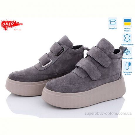 Ботинки ARTO 0610 сірий з. зима