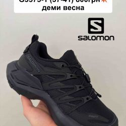 Кроссовки M.Shoes G3575-1