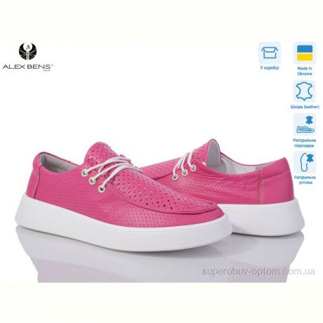 Кроссовки Alex Bens 10139-42