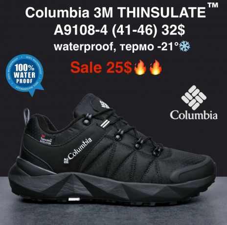 Кроссовки M.Shoes А9108-4