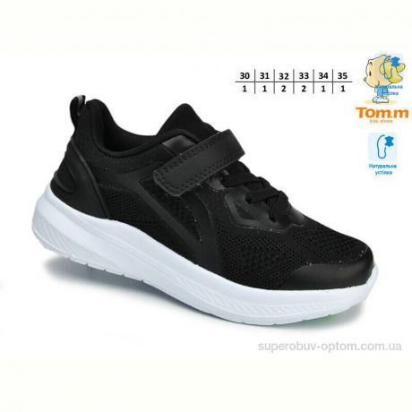 Кроссовки TOM.M 11656A