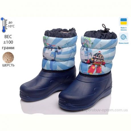 Сапоги из пены Prime-Opt READY STEADY 6024-3