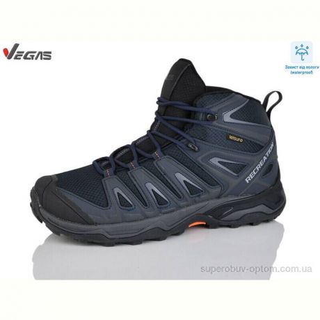 Кроссовки Supo-Vegas A2932-3