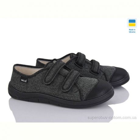 Тапки LiBang Саша 224 сірий