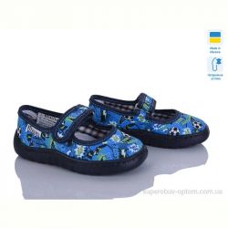 Тапки Soylu VT001-1 синій